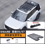 Combo giá nóc Chery Jaecoo J7